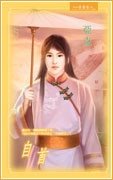 自首（出书版）