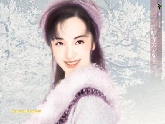 计驯悍夫（掠夫记之三）