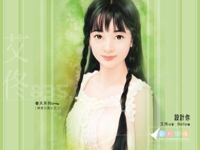 设计你+小逃妻+财神爷+寻夫记（恋爱花园系列）