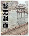 西游之掠夺万界