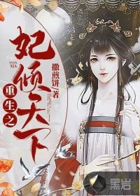 苏景雯沈君寒免费