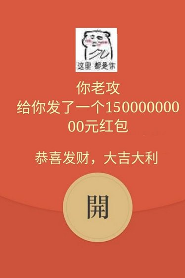空降豪门离婚现场[穿书]
