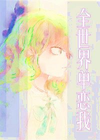 复读机般勇者世界[快穿]