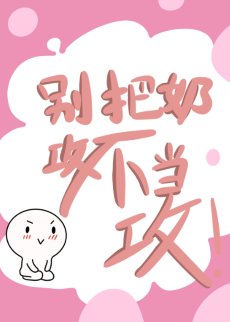 别把奶攻不当攻（快穿）