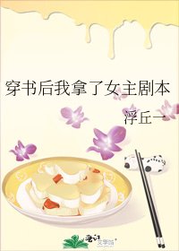 掰弯班常算我输