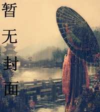 《九道神龙诀》