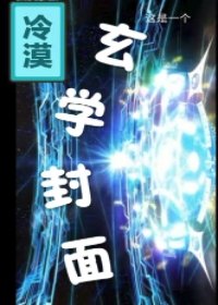 （综漫同人）港口の他