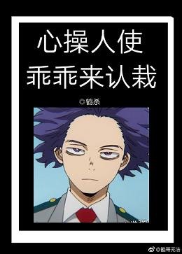 《(BG/我英同人)心操人使乖乖来认栽》