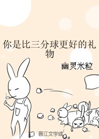 （BG/SD同人）你是比三分球更好的礼物