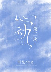 为你心动[娱乐圈]