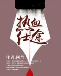 《亢州往事》