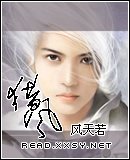 风行天下（上、下）