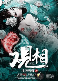 观相（盲眼女神算）