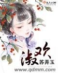 淑欢