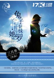 兔子妹妹她姓罗