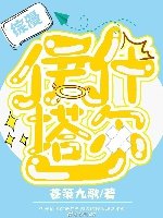 （综同人）[综]伊什塔尔