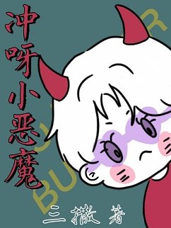 猫王子的报恩