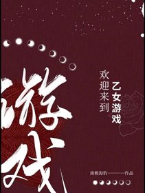 （BG/综漫同人）欢迎来到乙女游戏