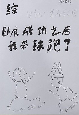 （综漫同人）卧底成功之后我带球跑了