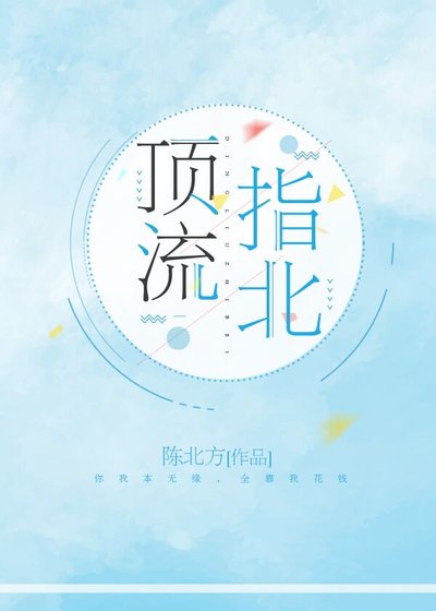 遵流指北
