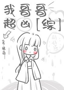 (综漫同人)我革革超凶