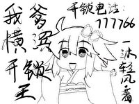 （综漫同人）我爹横滨开锁王