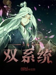 （斗破同人）斗破之双系统