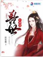 我在兽世忙种田