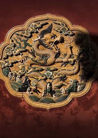 （延禧攻略同人）延禧攻略之红篆春星