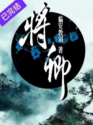 将卿