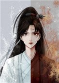 师徒恋女主觉醒欢
