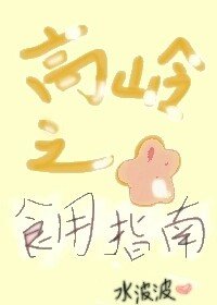 我想吃酉貉集