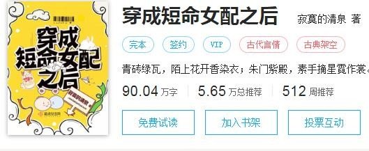 有机