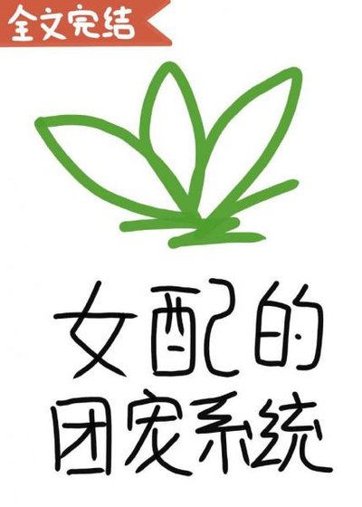 [娱乐圈]叫我爱豆
