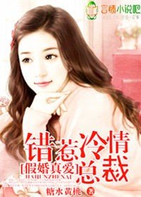 霸气总裁，请离婚！/请离婚！
