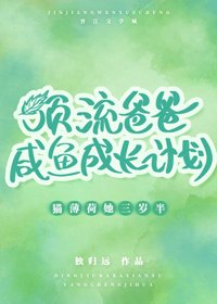 猫薄荷她三岁半
