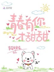 恶魔校草欺上庸:甜宠999次/青弃有你才甜甜