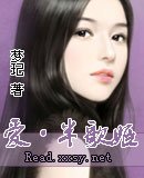 爱，半歌姬