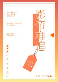 影帝难追[重生]