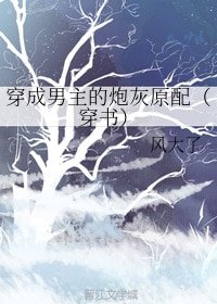 穿成男主的炮灰原配（穿书）
