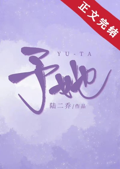 春日来信