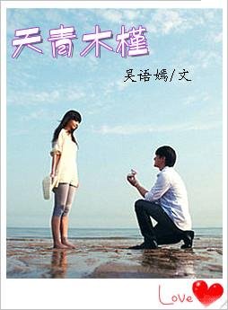遇见你是我最美的意外