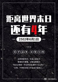 末世兵工厂