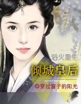 倾尽一生来爱你