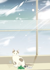 [天才基本法]芝士世界续写