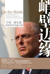 财经馆推荐