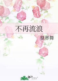 [主神夏]那个死去的前男友