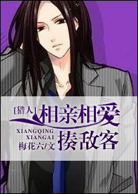 [猎人]相亲相爱揍敌客