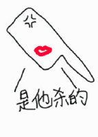 是刀先开的卫