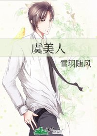 《虞美人》
